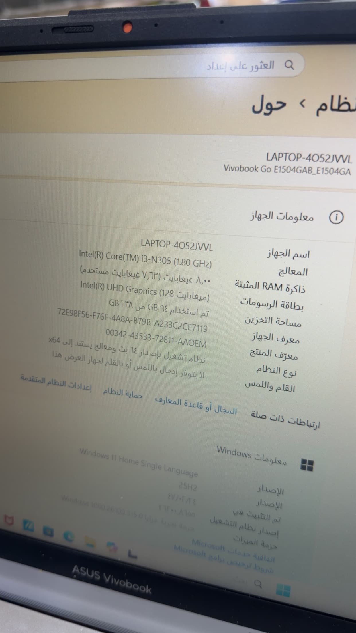 لابتوب 